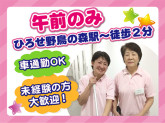 大栄管理 株式会社