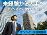 家電ラウンダー_浜松町(株式会社サンビレッジ_関東)_1/T1R