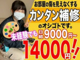 株式会社天虹_202303_006-飯田橋駅周辺エリア