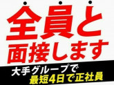 UTコネクト株式会社(関東AU)/GIE1_《JGIE1C》2