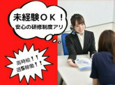 株式会社マーキュリー(契約社員/携帯販売)旭川市エリア3/mh_ahk_sp
