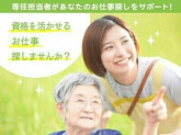 株式会社EE21_派遣_大阪市浪速区/30092