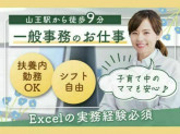 株式会社ニッコー