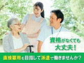 株式会社EE21_紹介予定派遣_奈良市/2259