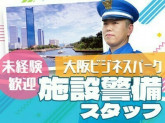【202305_07】日本警備通信株式会社(OBP)