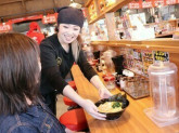 横浜道 新宿西口店