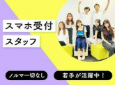 株式会社APパートナーズ 中部営業所/四日市_2