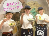 元祖油堂 赤坂店_06[210]