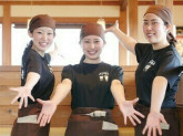 久兵衛屋 南与野店