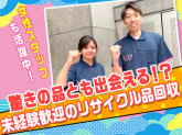 株式会社ユアーズスタイル