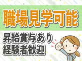 とうざい株式会社