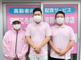 まごころ弁当京阪中央本店