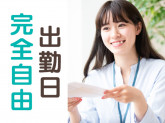 岐阜営業所