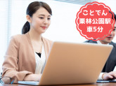 アビリティーセンター株式会社 （高松オフィス）