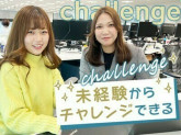 レバレジーズ株式会社 佐賀支店_一般事務_06