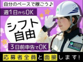 株式会社VOLLMONTセキュリティサービス さいたま支社(13)