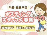 さがみ典礼 御幸町