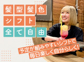 スリーモンキーズカフェ難波店(252)