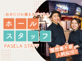 ファイナルファンタジーエオルゼアカフェ(220)