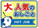 株式会社ホットスタッフ大宮[230489750029]