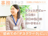 株式会社トクヨシ精機