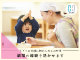 大阪府 豊中市にある私立幼稚園　ベルサンテ株式会社 【osa】