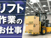 株式会社トーコー　北大阪支店 株式会社トーコー　北大阪支店