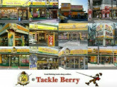 タックルベリー 福岡早良店(フリーター)【1019】
