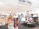 特選呉服　京彩　藤沢店