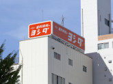 株式会社　吉田製作所
