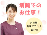 愛知医科大学病院