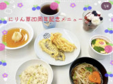 とくまる福祉作業所（社会福祉法人にりん草）