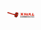 天狗中田産業株式会社　名古屋営業所