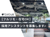 circus株式会社