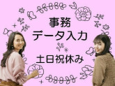 ビーウィズ株式会社