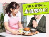 メディホス鎌倉