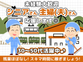 株式会社テックサプライ