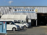 ケイ・エイチ工業株式会社