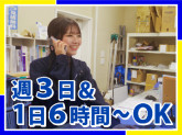 プロストック　戸田店
