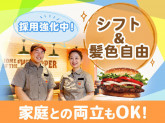 バーガーキング　阪急伊丹店