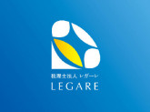 税理士法人ＬＥＧＡＲＥ