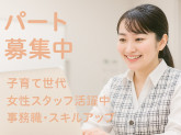 甲田建設株式会社
