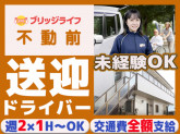 ブリッジライフ不動前