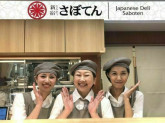 とんかつ新宿さぼてん　池袋ショッピングパーク店ＧＨ