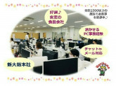 株式会社ナリコマエンタープライズ　9994-8