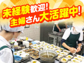 株式会社ジャパンメディカルフード