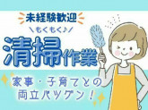 香芝市病院施設