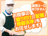 株式会社ジャパンメディカルフード
