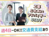 大和ハウスリフォーム株式会社