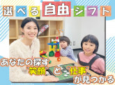 大仙小学校のびのびルーム